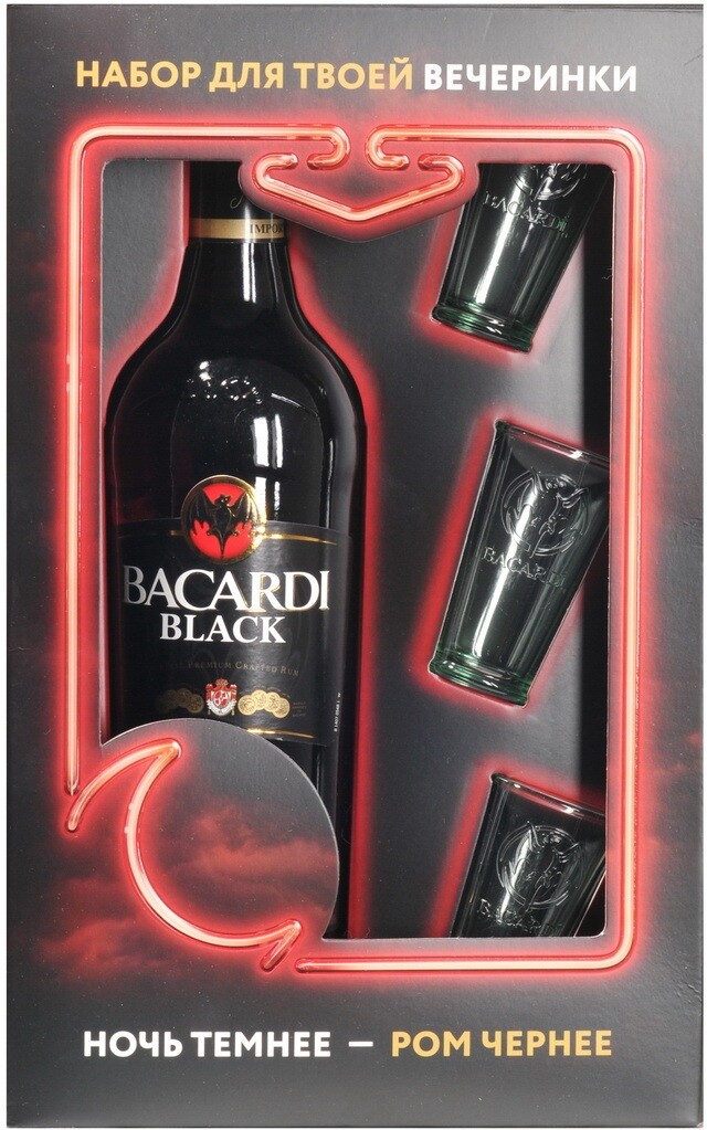 bacardi black price