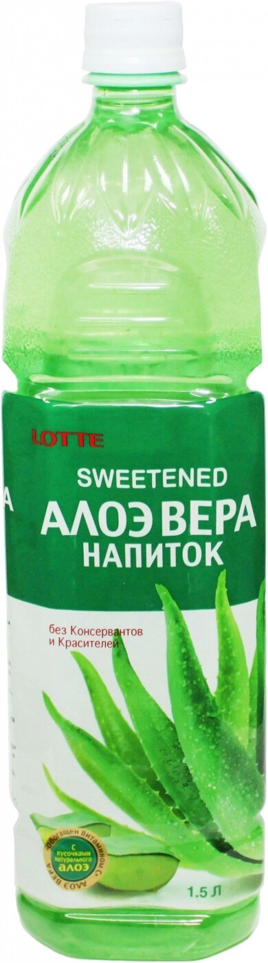 aloe vera medicinal Aloe vera (Aloe barbadensis miller) – Medicinal Succulent main image 1