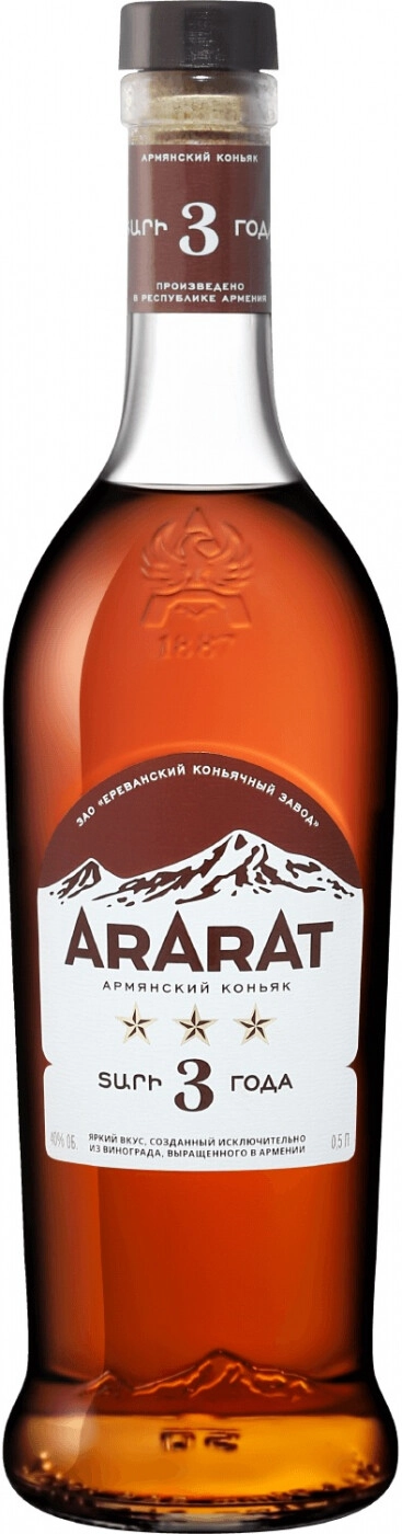 Cognac Ararat 3 stars, 500 ml Ararat 3 stars – price, reviews