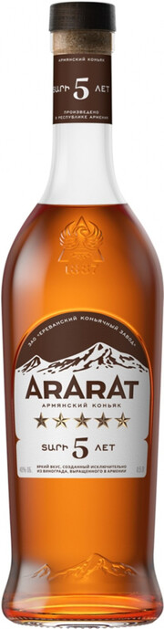 In the photo image Ararat 5 stars, 0.5 L