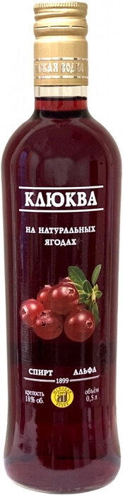 На фото изображение Шуйская клюквенная настойка, объемом 0.5 литра (Shuyskaya Cranberry 0.5 L)