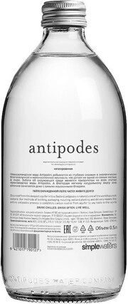 In the photo image Antipodes Still Mineral Water, glass, 0.5 L