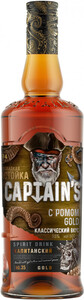 Captains Rum Gold, 0.5 л