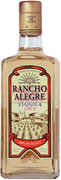 Rancho Alegre Gold, 0.7