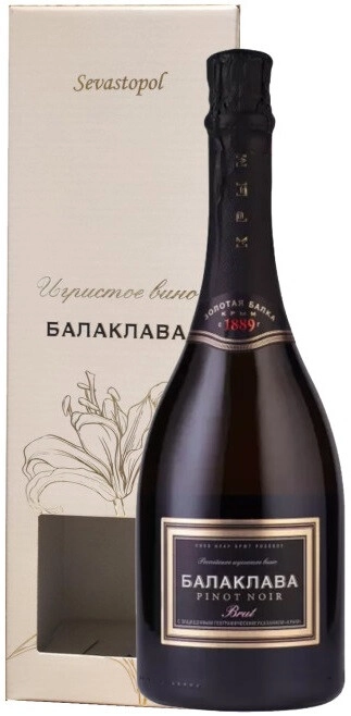 Высокий берег pinot noir розе брют. Балаклава Пино Нуар брют Розе.