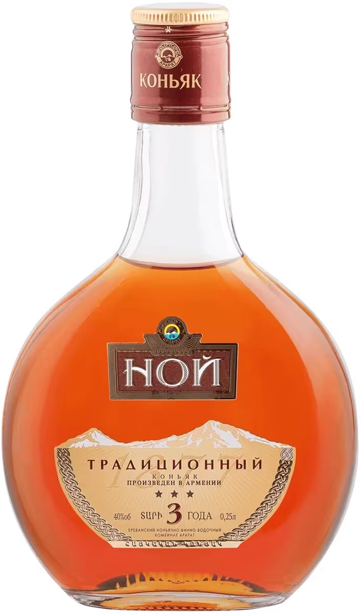 Коньяк 