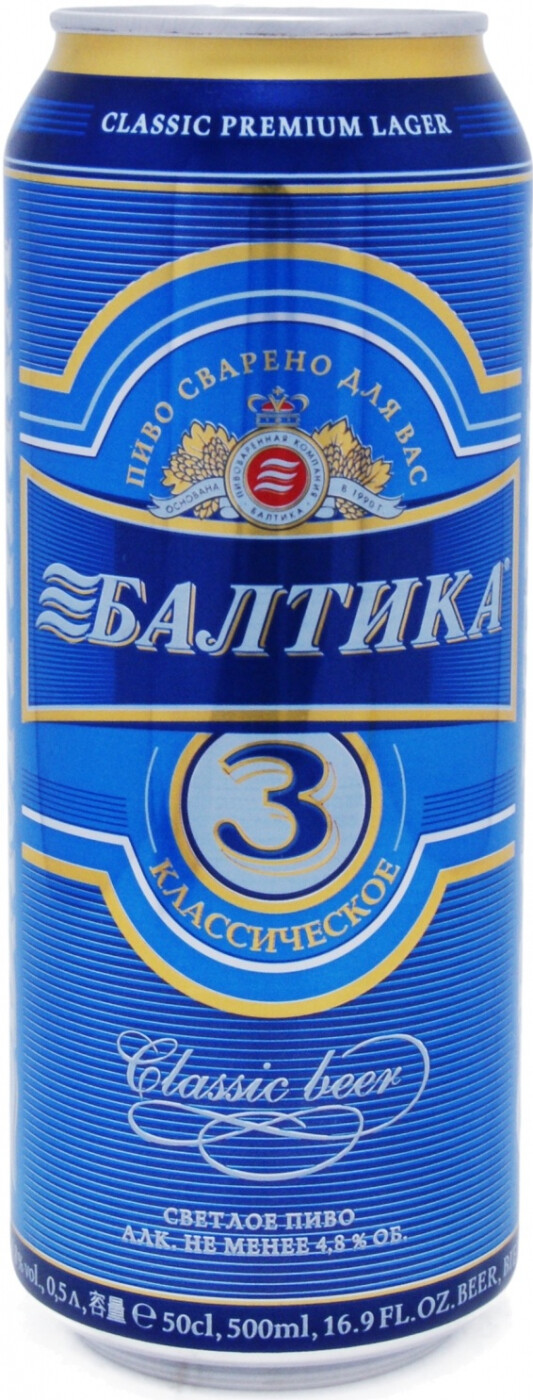Пиво "Baltika №3" Classic (Ukraine), in can, 0.5 л — купить пиво "Балтика №3" Классическое (Украина), в жестяной банке, 500 мл – цена 43 руб, отзывы в Winestyle