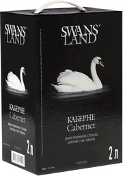 Swans Land Cabernet, bag-in-box, 2 л