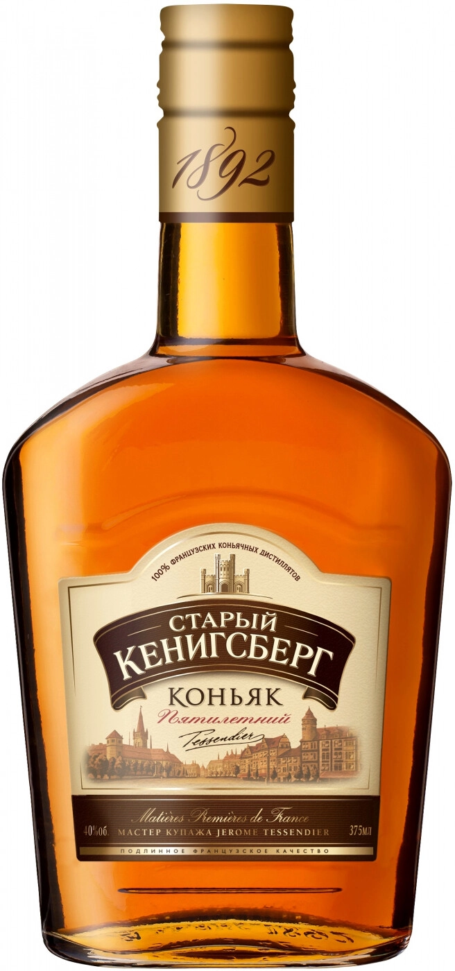 Коньяк Старый Кенигсберг 4 Лет Купить