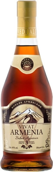 In the photo image Vivat Armenia 3 Years Old, 0.5 L