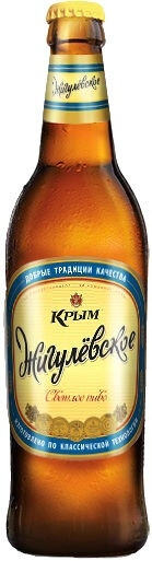 Пиво Крым Где Купить