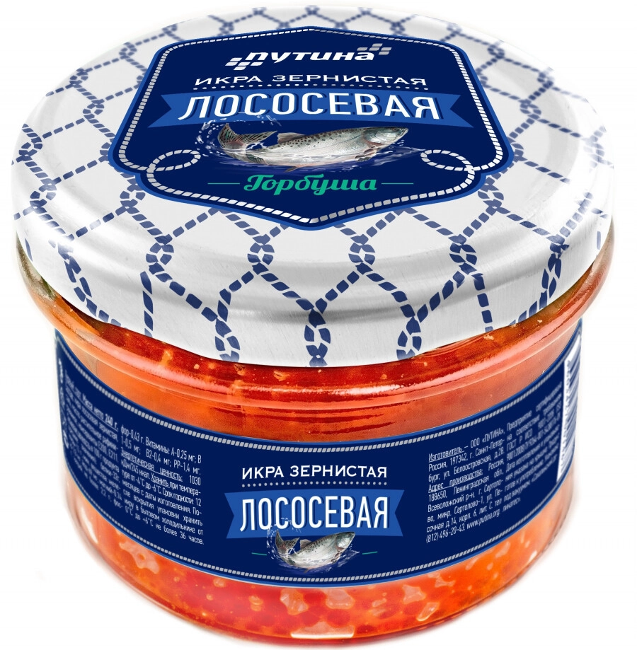 Икра Putina, Pink Salmon Caviar — купить икру Путина, Икра лососевая  (Горбуша) – цена 1674 руб, отзывы в Winestyle