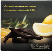 D. Munger, Lemon Candied Fruits in Bitter Chocolate, 100 g