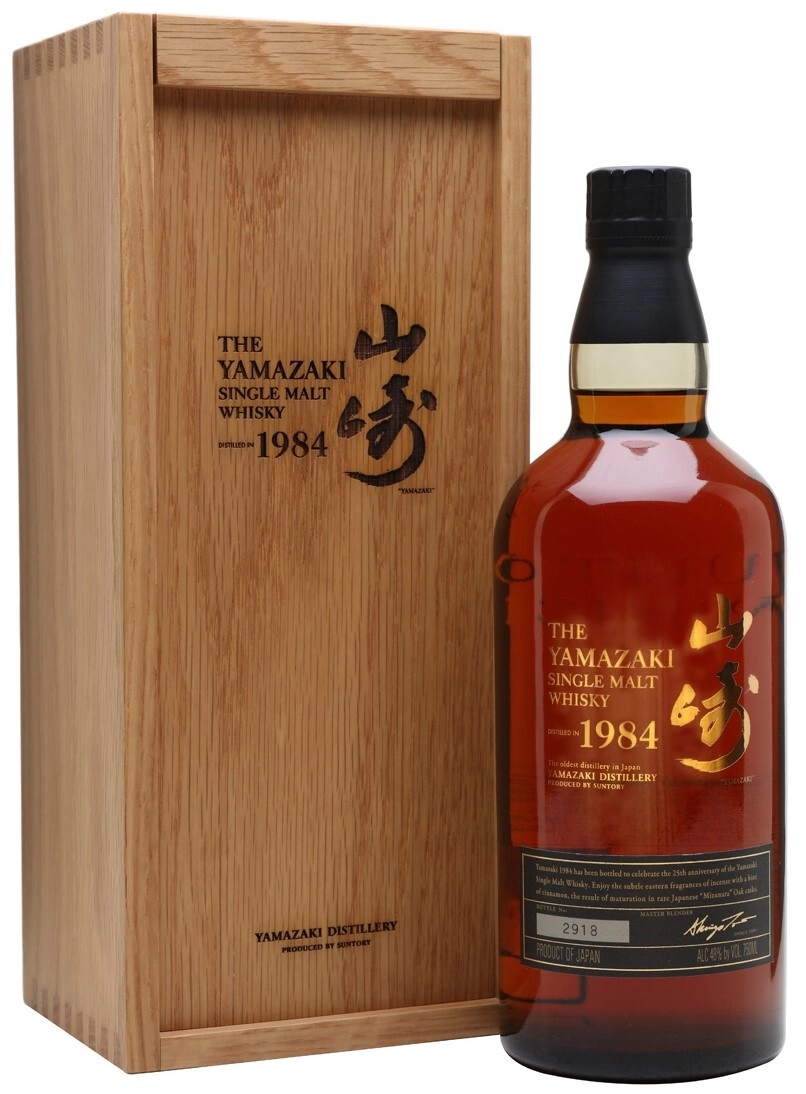 Whisky Suntory Yamazaki 1984 gift box 750 ml Suntory Yamazaki