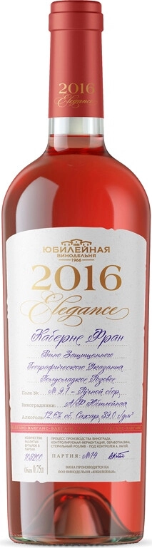 Купить Вино 2016 Года
