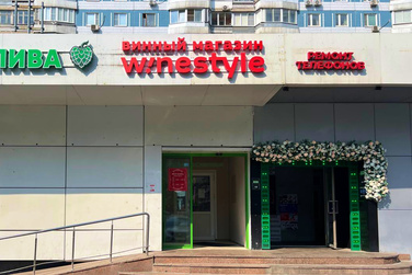 Анал сұлулық hd