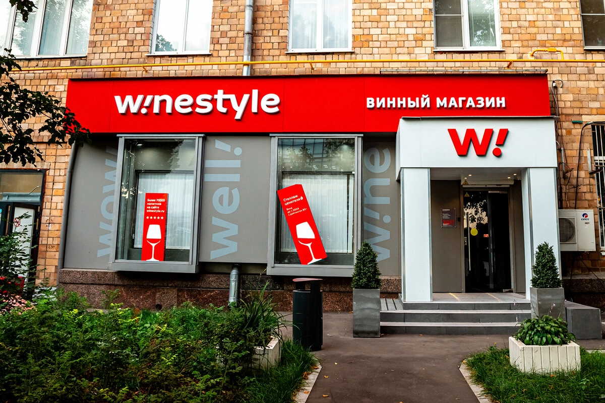 [Russia] 1.1M B2C & B2B BUYERS FROM MAJOR RETAILER (winestyle.ru)