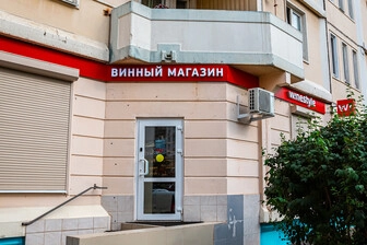 Вино красное сухое Домен Дидье Амио, Кло де ла Рош Гран Крю Вино красное сухое Домен Дидье Амио, Кло де ла Рош Гран Крю