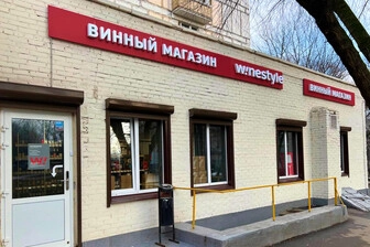 Вино красное сухое Домен Дидье Амио, Кло де ла Рош Гран Крю Вино красное сухое Домен Дидье Амио, Кло де ла Рош Гран Крю