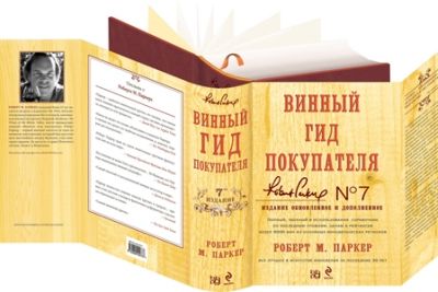 Коломенское гид путеводитель по парку • Форум Винского